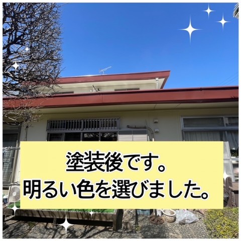 埼玉県所沢市東狭山ヶ丘で屋根塗装サムネイル